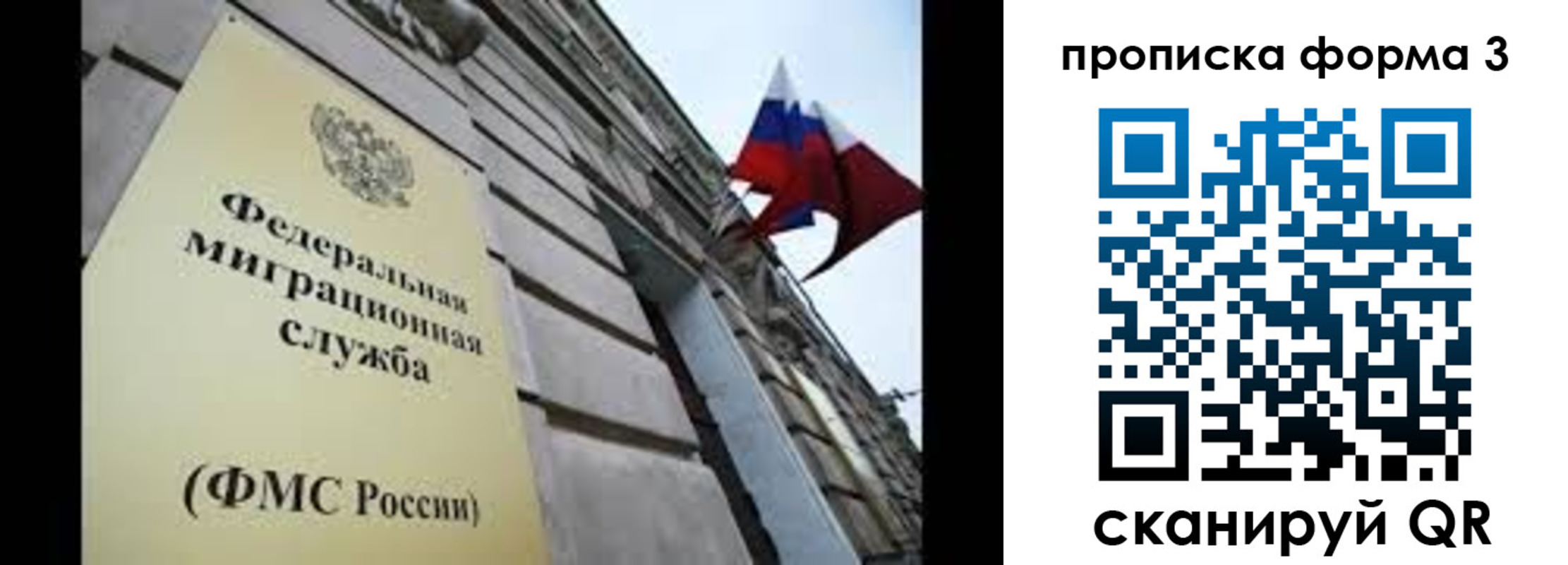 регистрация для школы в Верещагино
