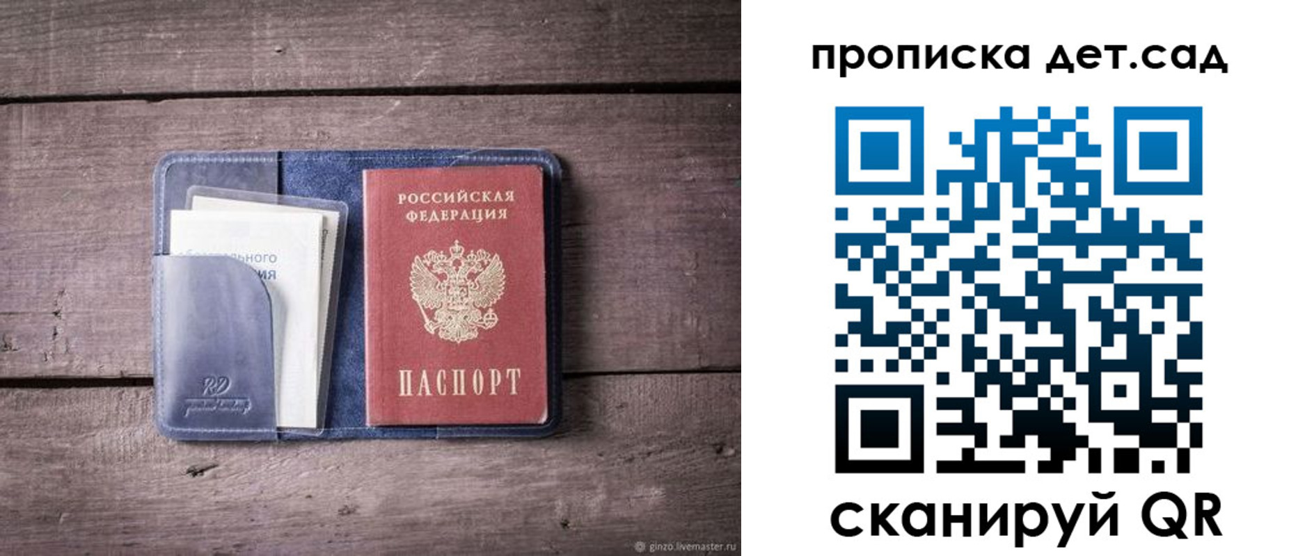 временная регистрация в Верещагино