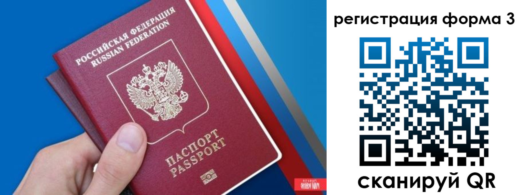 временная регистрация госуслуги в Верещагино